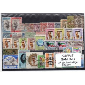 Kuwait Samling - 37 Stk. Stemplet/Ustemplet