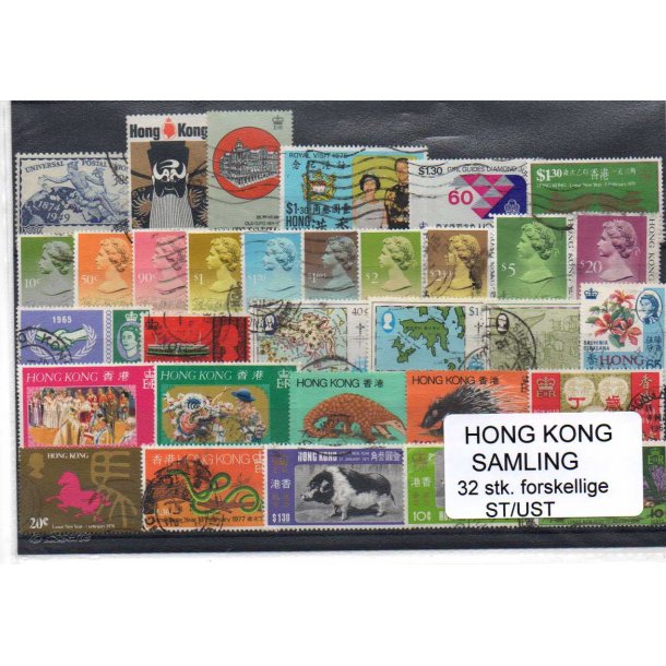 Hong Kong Samling - 32 forskellige Stemplet/Ustemplet