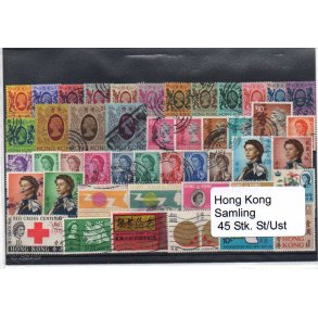 Hong Kong Samling - 45 forskellige Stemplet/Ustemplet