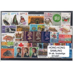 Hong Kong Samling - 34 forskellige Stemplet/Ustemplet