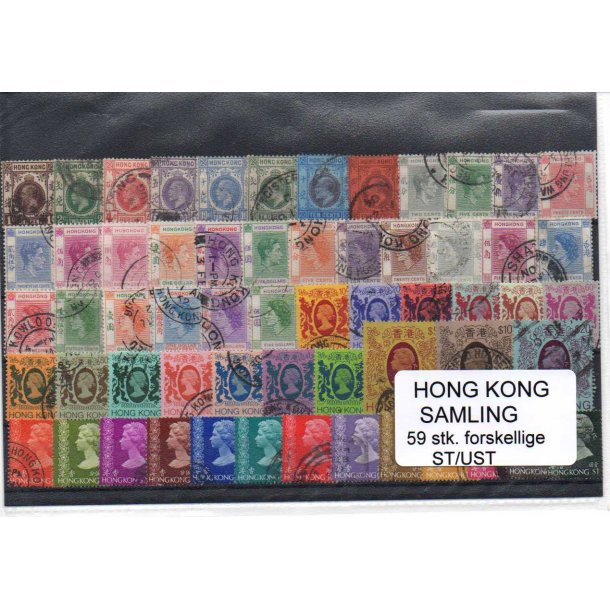 Hong Kong Samling - 59 forskellige Stemplet/Ustemplet