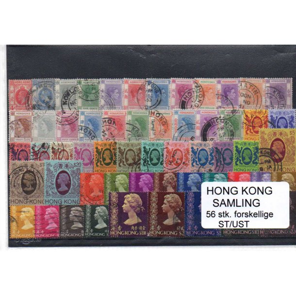 Hong Kong Samling - 56 forskellige Stemplet/Ustemplet