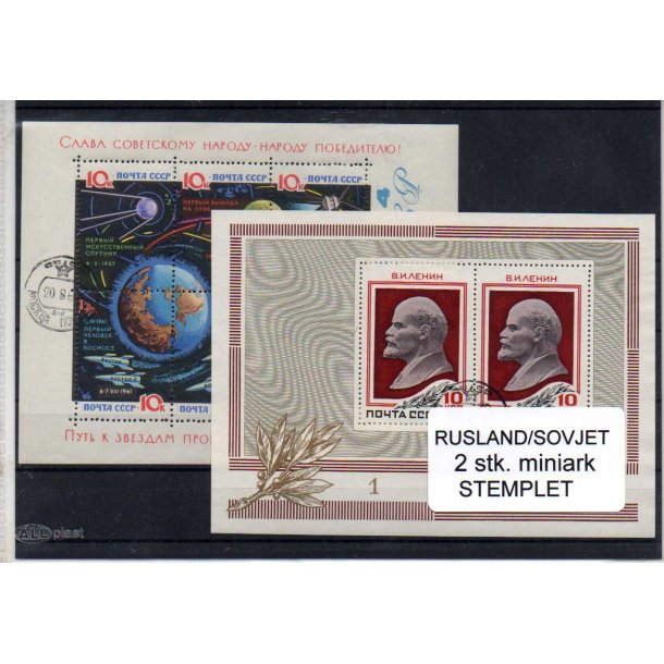 Sovjet - 2 Stk. Miniark Stemplet