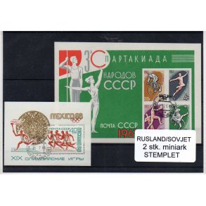 Sovjet - 2 Stk. Miniark Stemplet