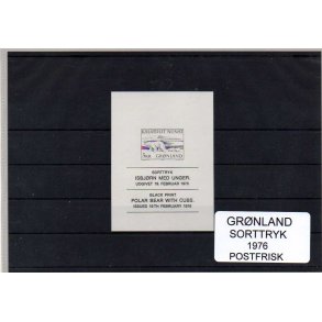 Grønland 1976 Sorttryk - Hafnia 76. - Postfrisk