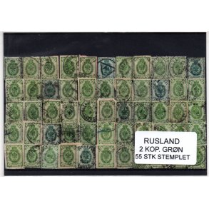 Rusland Samling - 55 Stk 2 KOP. GR&Oslash;N .Fra gammelt Parti, har ligget ur&oslash;rt i 68 &Aring;r.