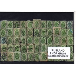 Rusland Samling - 55 Stk 2 KOP. GR&Oslash;N .Fra gammelt Parti, har ligget ur&oslash;rt i 68 &Aring;r.