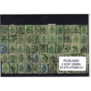 Rusland Samling - 55 Stk 2 KOP. GR&Oslash;N .Fra gammelt Parti, har ligget ur&oslash;rt i 68 &Aring;r.