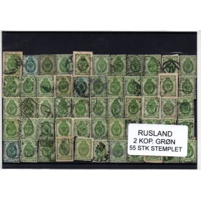 Rusland Samling - 55 Stk 2 KOP. GR&Oslash;N .Fra gammelt Parti, har ligget ur&oslash;rt i 68 &Aring;r.