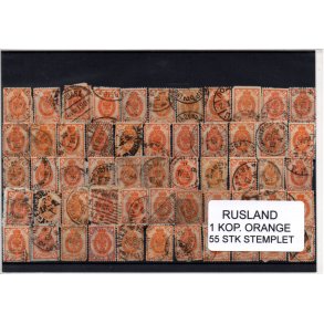 Rusland Samling - 55 Stk 1 KOP. ORANGE .Fra gammelt Parti, har ligget ur&oslash;rt i 68 &Aring;r.