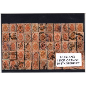 Rusland Samling - 55 Stk 1 KOP. ORANGE .Fra gammelt Parti, har ligget ur&oslash;rt i 68 &Aring;r.