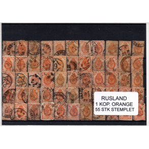 Rusland Samling - 55 Stk 1 KOP. ORANGE .Fra gammelt Parti, har ligget ur&oslash;rt i 68 &Aring;r.