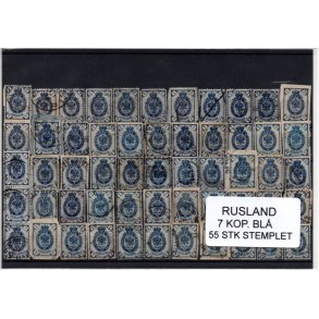 Rusland Samling - 55 Stk 7 KOP. BL&Aring; .Fra gammelt Parti, har ligget ur&oslash;rt i 68 &Aring;r.
