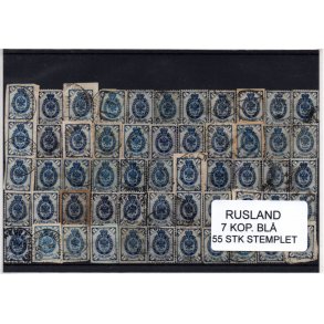 Rusland Samling - 55 Stk 7 KOP. BL&Aring; .Fra gammelt Parti, har ligget ur&oslash;rt i 68 &Aring;r.