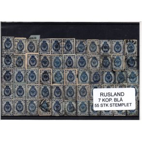 Rusland Samling - 55 Stk 7 KOP. BL&Aring; .Fra gammelt Parti, har ligget ur&oslash;rt i 68 &Aring;r.