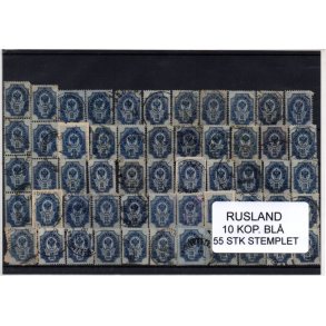 Rusland Samling - 55 Stk 10 KOP. BL&Aring; .Fra gammelt Parti, har ligget ur&oslash;rt i 68 &Aring;r.