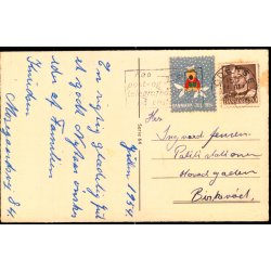 Hans Christian Petersen - Gl&aelig;delig jul - Serie 64