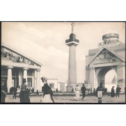 Fra Landsudstillingen i Aarhus - Bang &amp; Gluud 18379