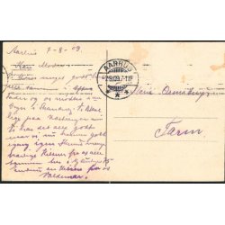 Landsudstillingen i Aarhus - Papirhuset 6887