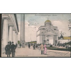 Parti fra Landsudstillingen i Aarhus - Carlsberg Sejerss�jle og Tuborg Triumfbue - Bang &amp; Gluud 17841